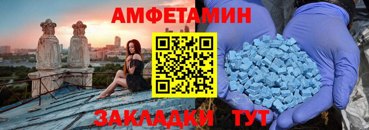 Лабытнанги  АМФ Premium  Amphetamine  Вход с VPN 