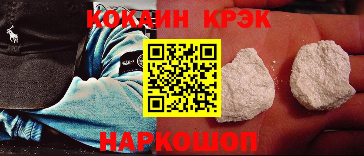 Cocaine  Вход с VPN  Лабытнанги  COCAIN Боливия 