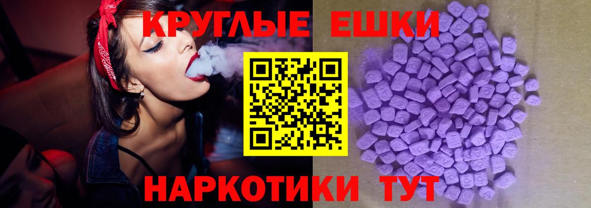 Ecstasy  ЭКСТАЗИ 250 мг  Ecstasy louis Vuitton  Вход с VPN  Лабытнанги 