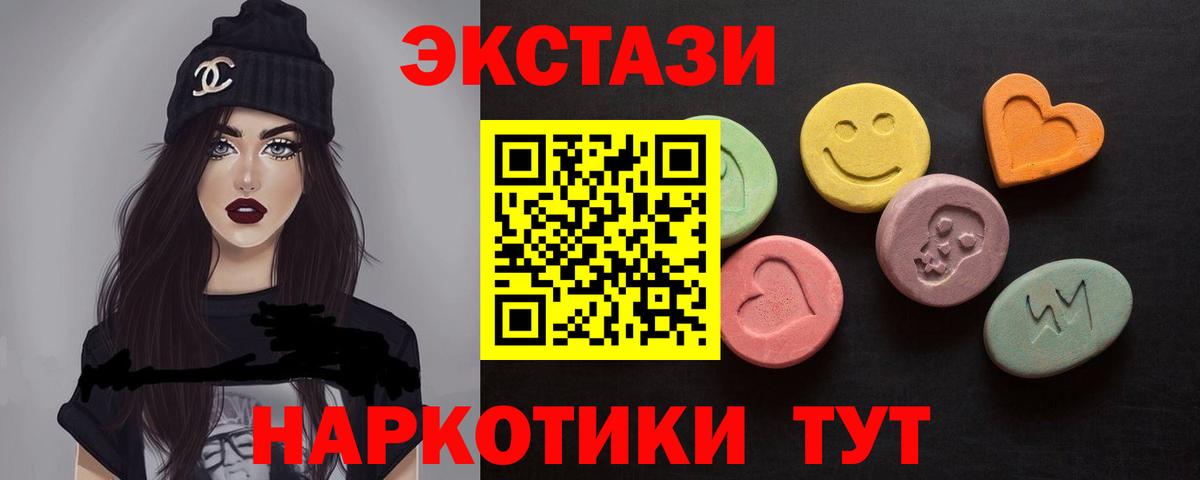 Cocaine  Каннабис  Мефедрон кристаллы  Лабытнанги  Гашиш  Вход с VPN 