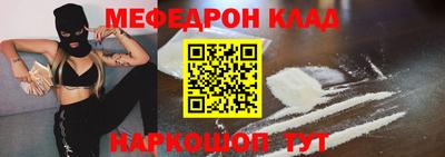 таблы Ипатово