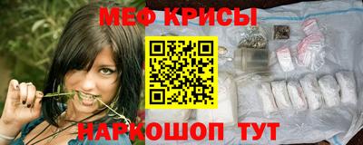 мескалин Канаш