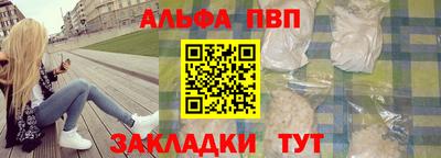 мескалин Канаш