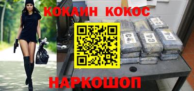 таблы Ипатово