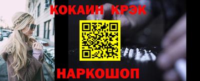 spice Камышлов