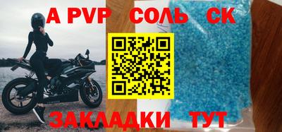 таблы Ипатово