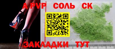 таблы Ипатово