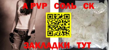 MDMA Кандалакша