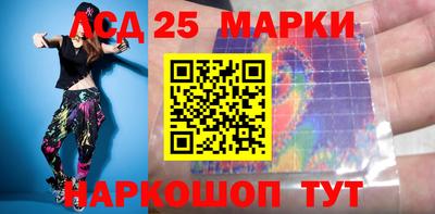 мескалин Канаш