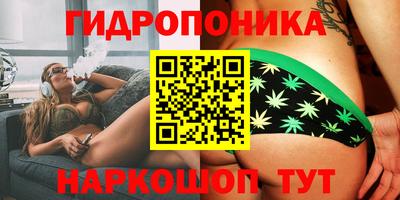 таблы Ипатово