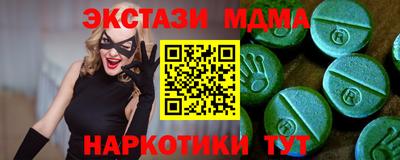 метадон Ирбит