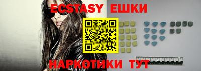 spice Камышлов