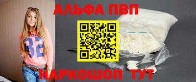 spice Камышлов