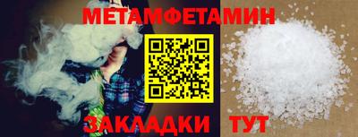 таблы Ипатово
