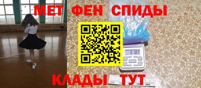 MDMA Кандалакша