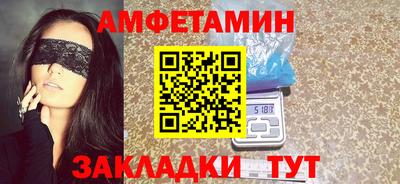 таблы Ипатово
