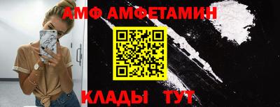 spice Камышлов