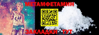 spice Камышлов