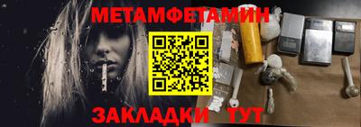 spice Камышлов