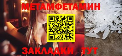spice Камышлов