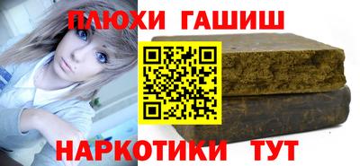 таблы Ипатово