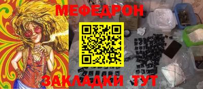 spice Камышлов