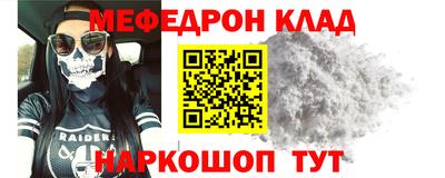 мескалин Канаш