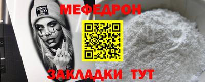 мескалин Канаш