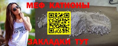 spice Камышлов