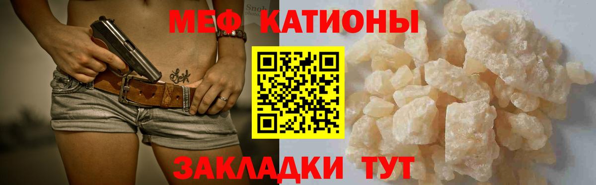 где купить   Меф кристаллы  Мефедрон  МЕФ мяу мяу  Вход с VPN  Лабытнанги 