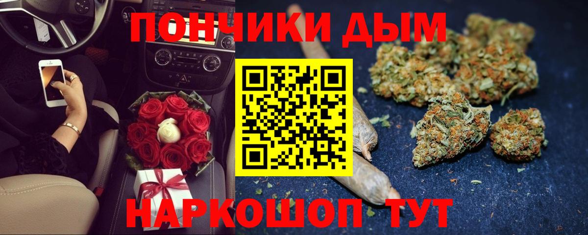 Канабис конопля Лабытнанги