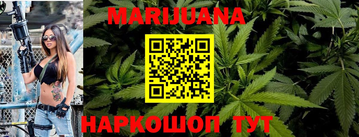 Марихуана VHQ  Вход с VPN  Бошки Шишки индика  Лабытнанги  Конопля Amnesia  МАРИХУАНА марихуана 